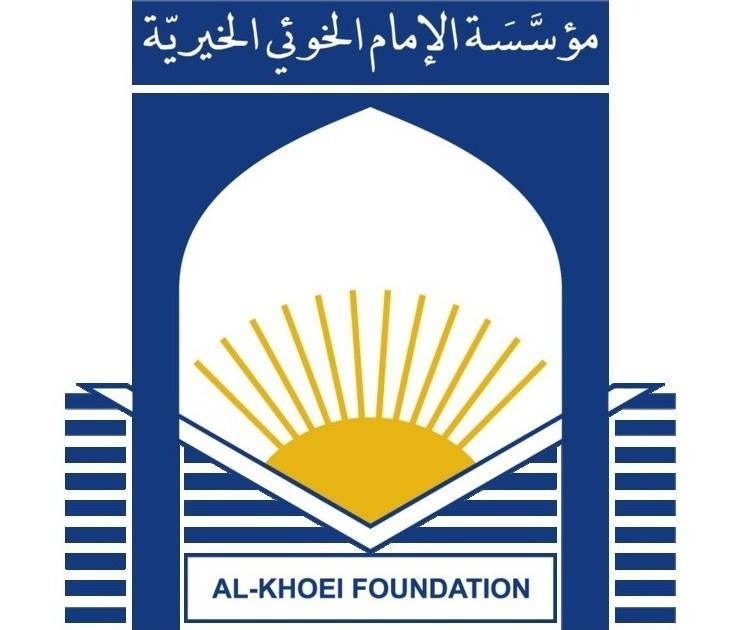 Al-Khoei Foundation logo